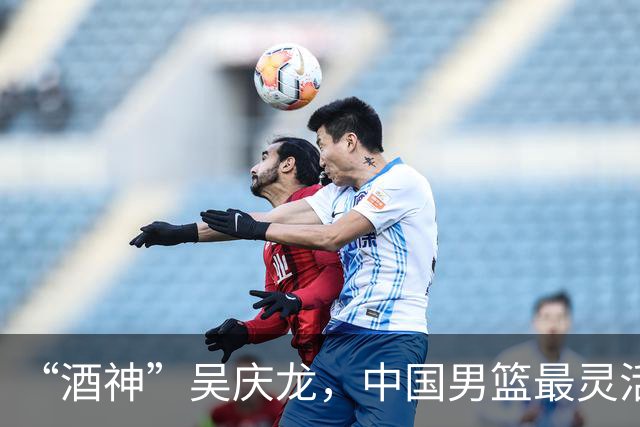 “酒神”吴庆龙，中国男篮最灵活的胖子，曾单节砍下21分逆转韩国
