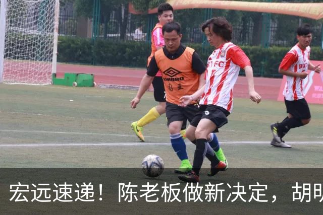 宏远速递！陈老板做新决定，胡明轩深夜发声，广东两小将入选U17国青