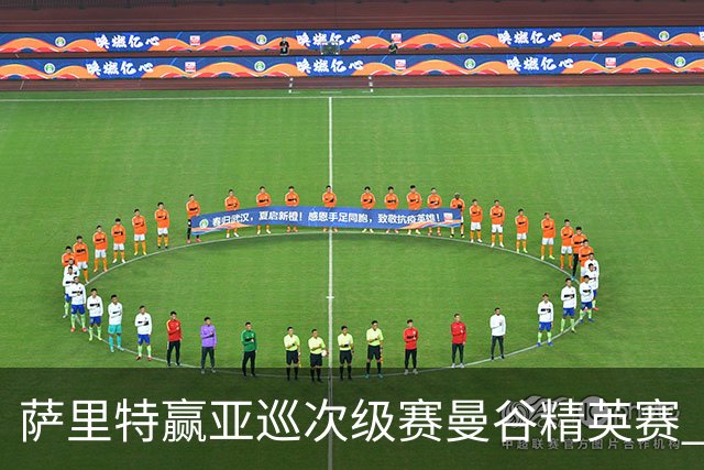 萨里特赢亚巡次级赛曼谷精英赛 黑纯一T2金子豪T4