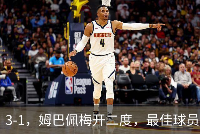 3-1，姆巴佩梅开二度，最佳球员却不是他，法国男足是最大夺冠热门